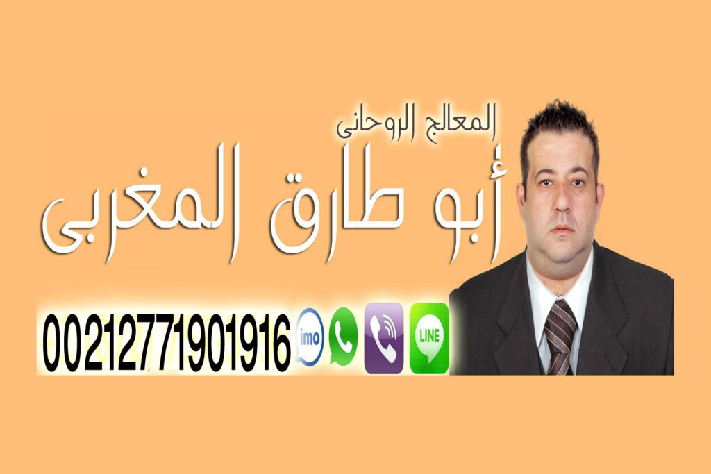 شيخ روحاني في ماليزيا شيخ روحاني يعمل لوجة الله
